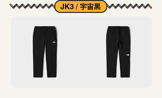 北面 25年秋冬  长裤  8DVZ 商品图8