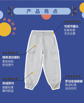 北面 25年秋冬  长裤 8F14