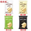 【奶香浓郁难辜负❗️清香酥脆美味不腻】优乐麦干烙蛋糕饼干奶酪多口味整箱单独小包散装下午茶零食品饼干。hb 商品缩略图3