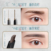 花西子螺黛生花眉笔纤细版-三角头 -0.07g*2(注：美妆为特殊商品，下单后不支持退货） 商品缩略图1