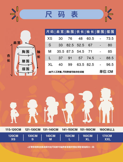北面 25年秋冬  抓绒内胆  8DU5 商品图5