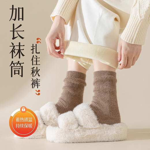 高弹力不勒脚踝羊绒袜子秋冬女羊毛袜堆堆袜月子袜保暖地板袜中筒袜子女新款新品 商品图2