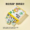 窝小芽零食类合集 商品缩略图3