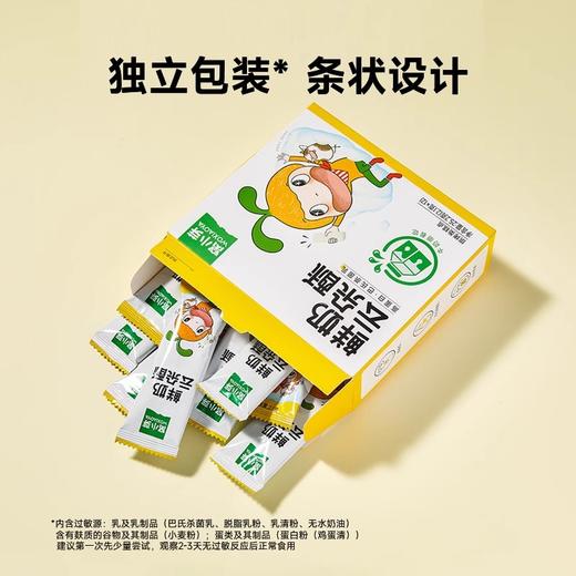 窝小芽零食类合集 商品图3