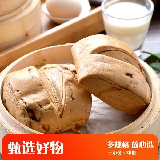 红糖馒头/份 商品图0