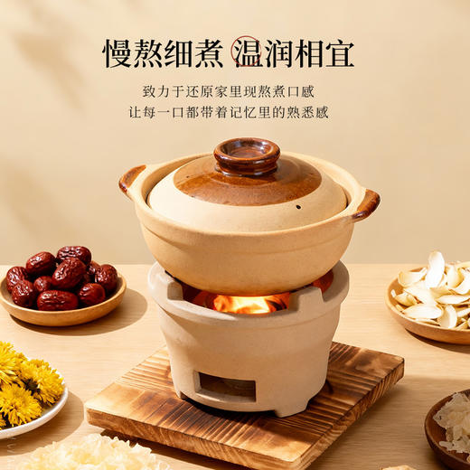 悠小君秋冬系列罗汉果枇杷雪梨饮桑椹红枣枸杞水银耳小吊梨汤百﻿合姜枣饮500ml 商品图3