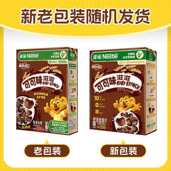 雀巢（Nestle）进口儿童零食可可味滋滋即食谷物500g早餐麦片代餐全谷物非油炸 商品图6
