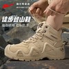 回力登山鞋男士防泼水2025秋季新款户外越野高帮工装运动徒步鞋子 商品缩略图1