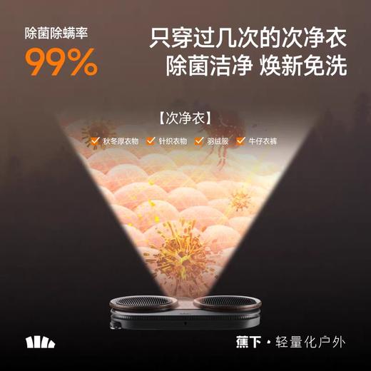 蕉下平板速烘干衣机EH001 灰色 商品图2
