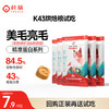 【新品】科膳K43低温鲜肉烘焙猫粮宠物主粮成猫幼猫试吃尝鲜试吃 商品缩略图0