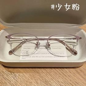超轻钛半框猫眼框架眼镜 少女粉芋泥茶色 防蓝光抗辐射 可配度数