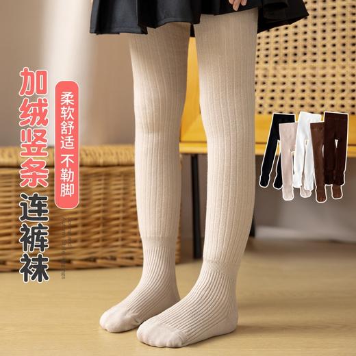 柠檬舒品加绒竖条纹连裤袜NK1113 商品图2