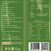 太粮巴斯玛蒂大米 1kg 商品缩略图2