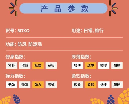 北面 25年秋冬  长裤  8DXQ 商品图3