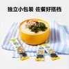 窝小芽辅食类合集 商品缩略图2