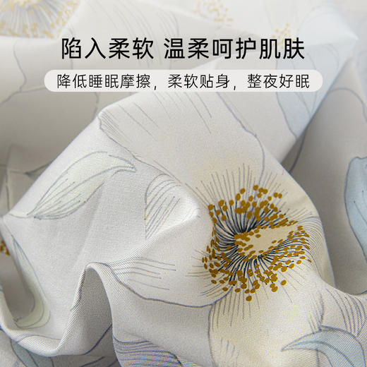 2025年新款雅芳婷全棉五件套纯棉床笠款田园风被套薄被芯床上用品 商品图2