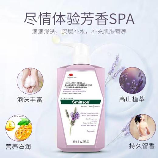 丝密生洗护沐浴露 多种款式香型可选 商品图8