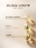 橙谷植物香氛护手霜 商品缩略图4