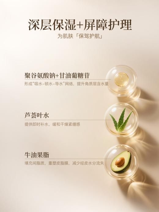 橙谷植物香氛护手霜 商品图4