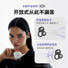 塞那 耳夹式蓝牙耳机 暮光紫/对 S7SAI-S 商品缩略图4