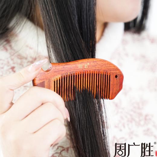 周广胜榫卯工艺合木梳个人清洁护理顺发护发女士专用头皮按摩梳 商品图5