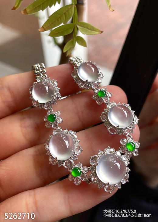 玻璃种蛋面手链【5262710】具体价格微信咨询 商品图1