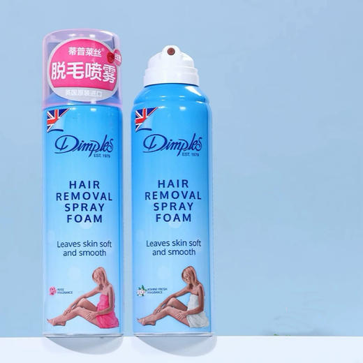 英国 Dimples杜碧丝 慕斯泡沫脱毛喷雾 200ml 商品图0