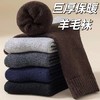秋冬加厚保暖袜子男秋冬季节加厚保暖男士羊毛袜纯色软糯羊绒袜吸汗透气毛圈袜 商品缩略图0