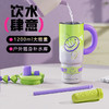 【福利特惠】316不锈钢保温杯【明星同款】法国Smiley-!超大容量~🥰 商品缩略图4