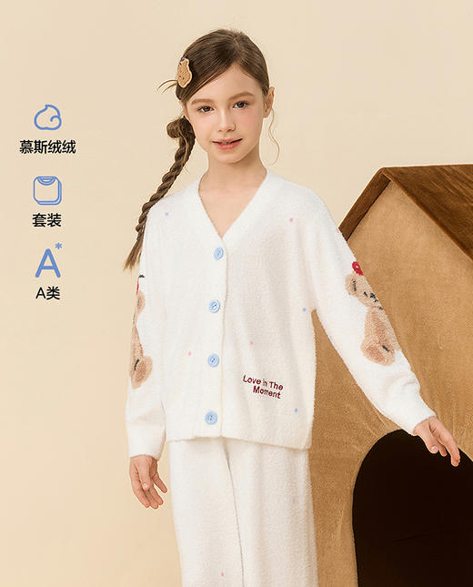 【春上新】8楼爱慕儿童Aimer Kids女孩2件装-小熊点点长袖家居套装AK143J561，吊牌价899元 商品图0