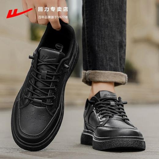 回力男鞋2025秋冬季新款休闲运动鞋透气小皮鞋男士一脚蹬弹力板鞋 商品图3