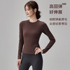 【限时秒】YOGACODE【火树银花系列】秋冬长袖瑜伽服女圆领修身显瘦运动t恤训练健身服上衣DWT125669 商品缩略图0