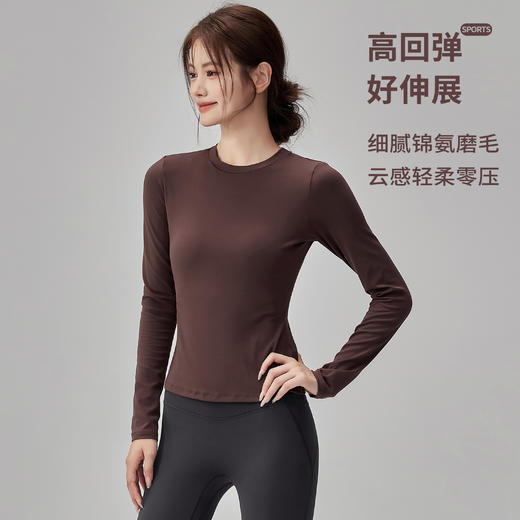 【限时秒】YOGACODE【火树银花系列】秋冬长袖瑜伽服女圆领修身显瘦运动t恤训练健身服上衣DWT125669 商品图0