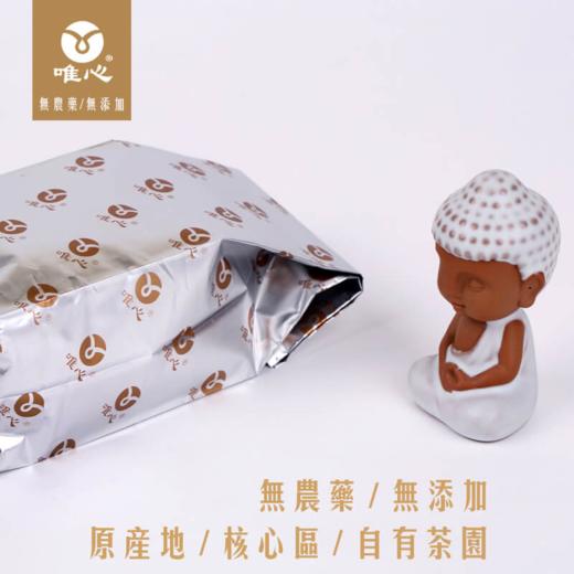 秋分英红九号  大份量 一斤装 实惠口粮茶 无添加农产品 商品图7