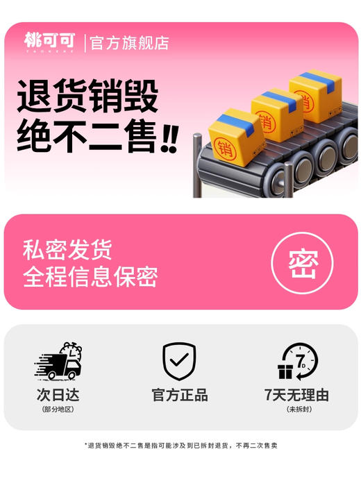 桃可可小雨伞粉润款 商品图4