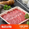 牛腿肉薄片/份 商品缩略图0