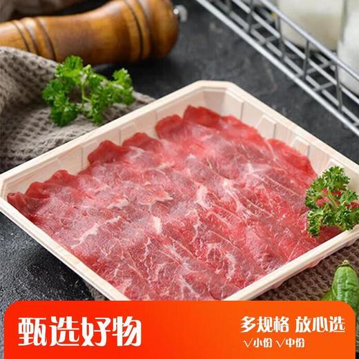 牛腿肉薄片/份 商品图0