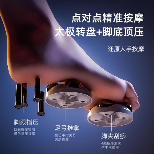 【限时下单送29.9的足浴药包一份】KASJ凯诗捷T6泡脚桶🔥足浴好帮手👏水电分离安全加热 液晶触屏控制  四大按摩模式  可拆卸按摩盘 让你尽享舒适温暖体验   1102 商品图3