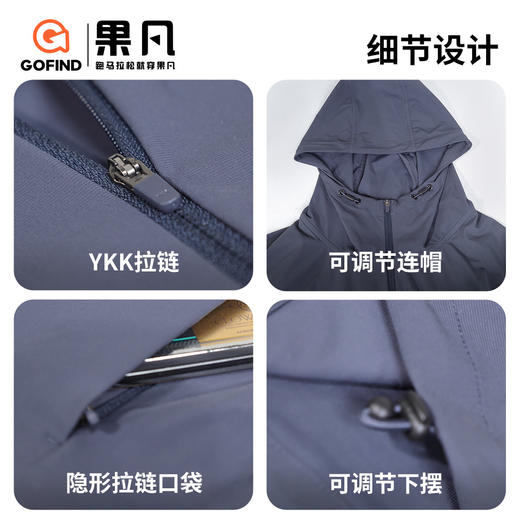 果凡男女款功能性连帽运动夹克春秋外套透气舒适户外运动GJD21269/GJD22270 商品图5