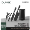 D-黑鲨系列套刀五件套-S 商品缩略图0