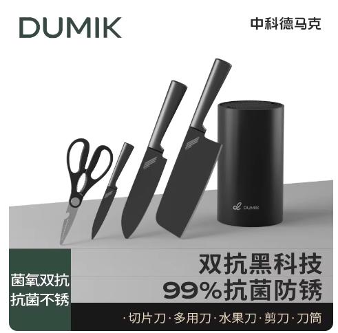 D-黑鲨系列套刀五件套-S 商品图0