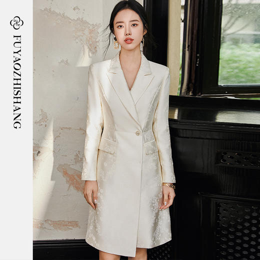 FUYAO扶摇 新中式提花连衣裙女长袖西装裙斜纹肌理感国风浮雕裙子 商品图0