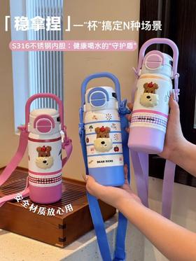 熊本士新款4用保温杯520ml