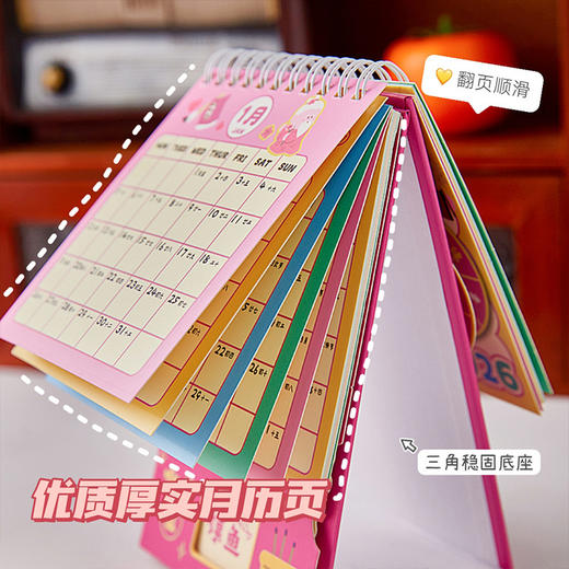 【趣味转盘❗️2026新款转转台历】转一转好运不断，(可旋转小转盘)，厚实纸张，双线圈设计，三角底座，打工人小摆件国风卡通日历QQ2026马年新年款 商品图2