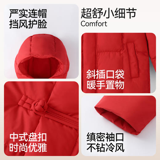男女童短款羽绒服冬季新款安奈儿童装EM545640 商品图4