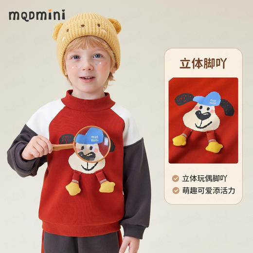 【加绒两件套】【90-140】【MQDmini】男童冬款加绒卫衣卫裤保暖套装 商品图3