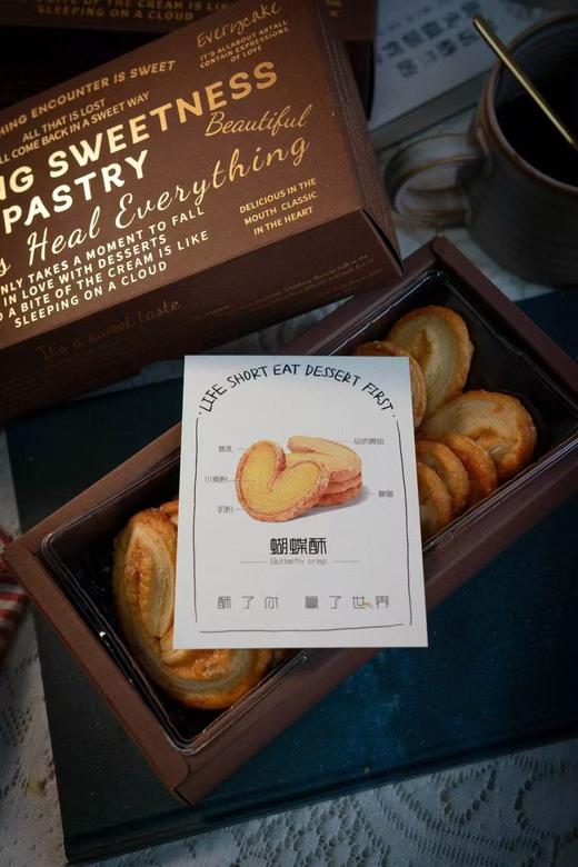 【掌柜好物】蝴蝶酥 商品图12