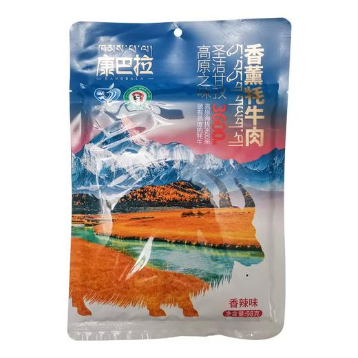 康巴拉香薰牦牛肉 98g/袋 商品图6