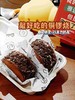 【2支】巨大的铜锣烧，黑森林的 商品缩略图4