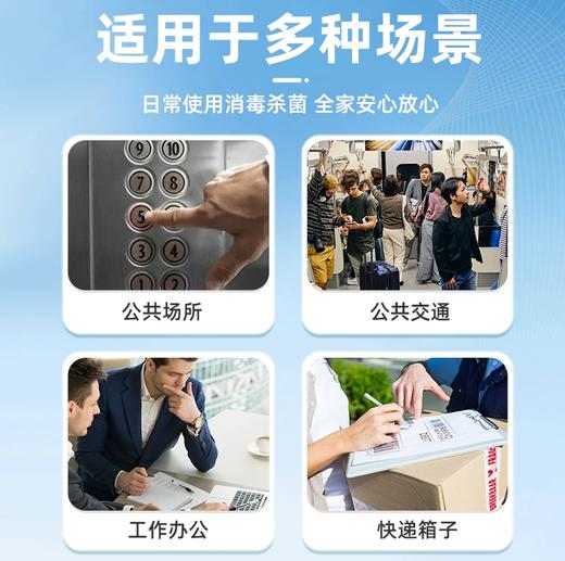 海氏海诺免水洗手凝胶   家用抑菌儿童酒精免洗洗手液1.48 商品图1